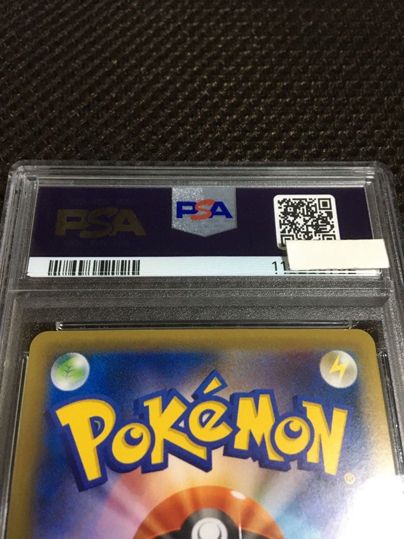 フォローで割引！ ポケモンカード PSA7 ＭリザードンＥＸ CP6 RR
