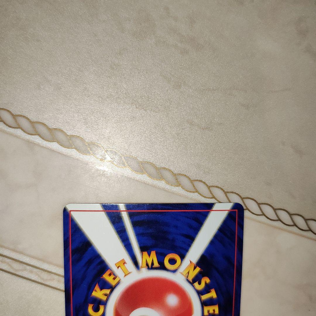 バンギラス ★ 拡張パック第2弾 遺跡をこえて…　旧裏　ポケモンカード