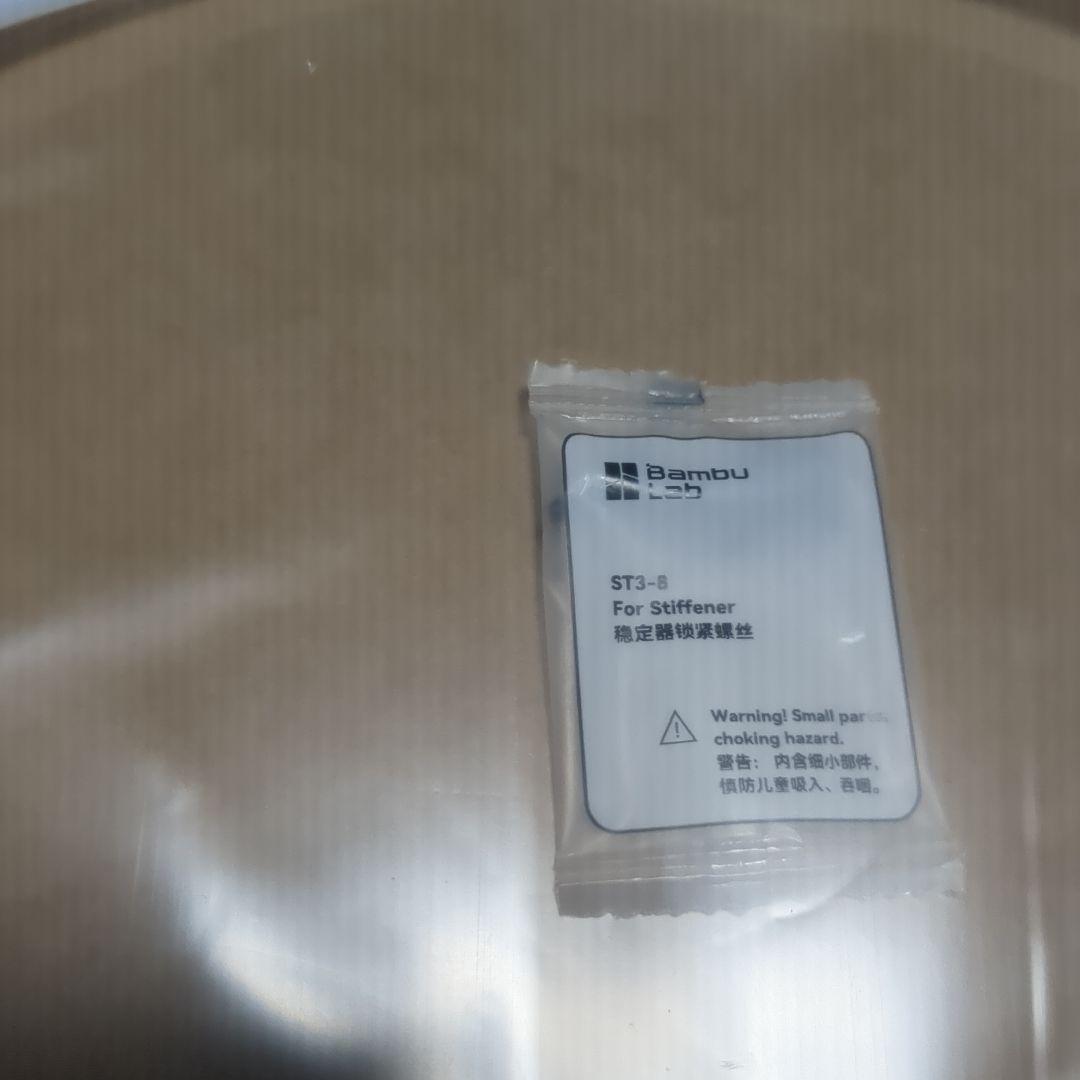 新品Bambu Lab　バンブーラボ　3Dプリンター ams　lite