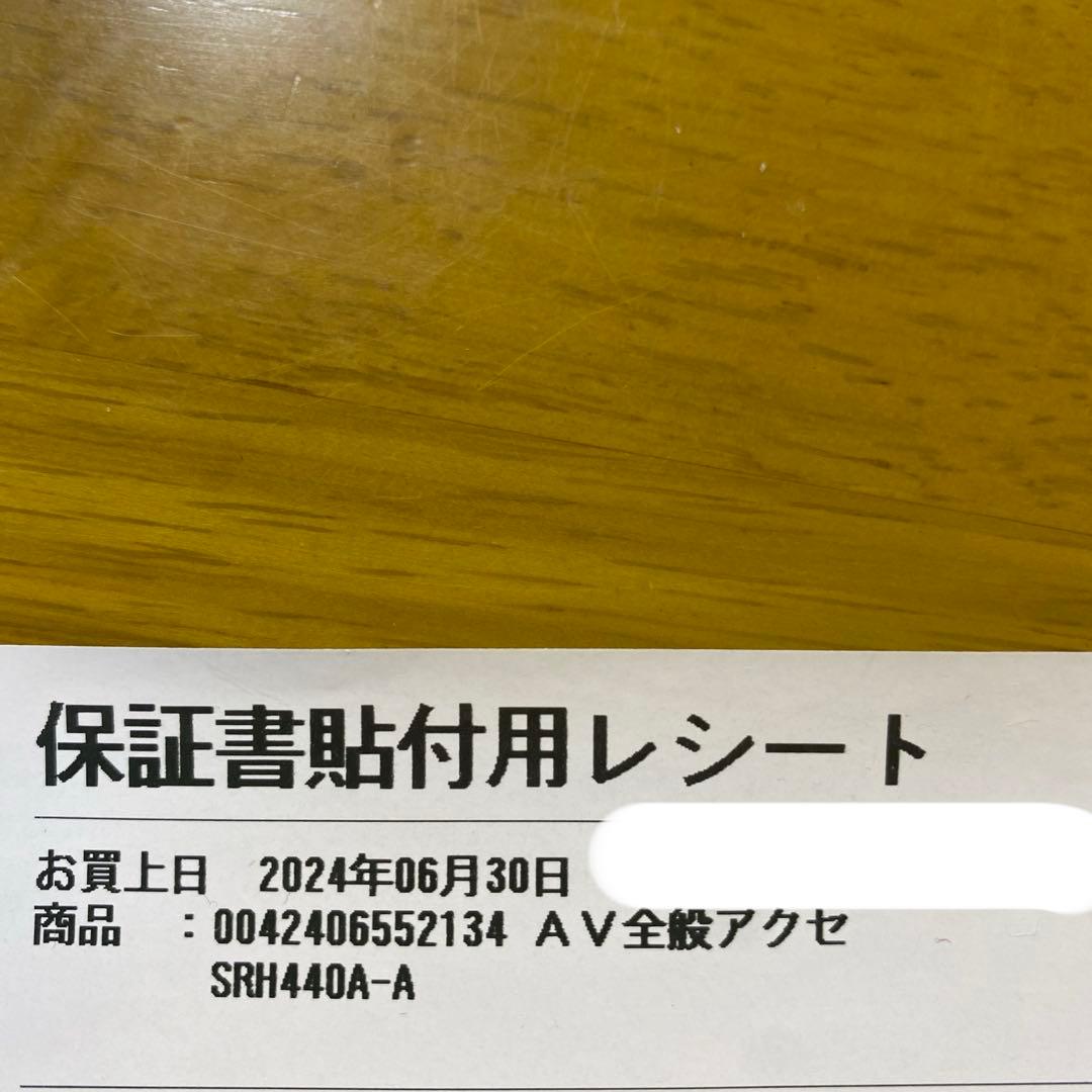 SHURE SRH440A 有線ヘッドホン ブラック