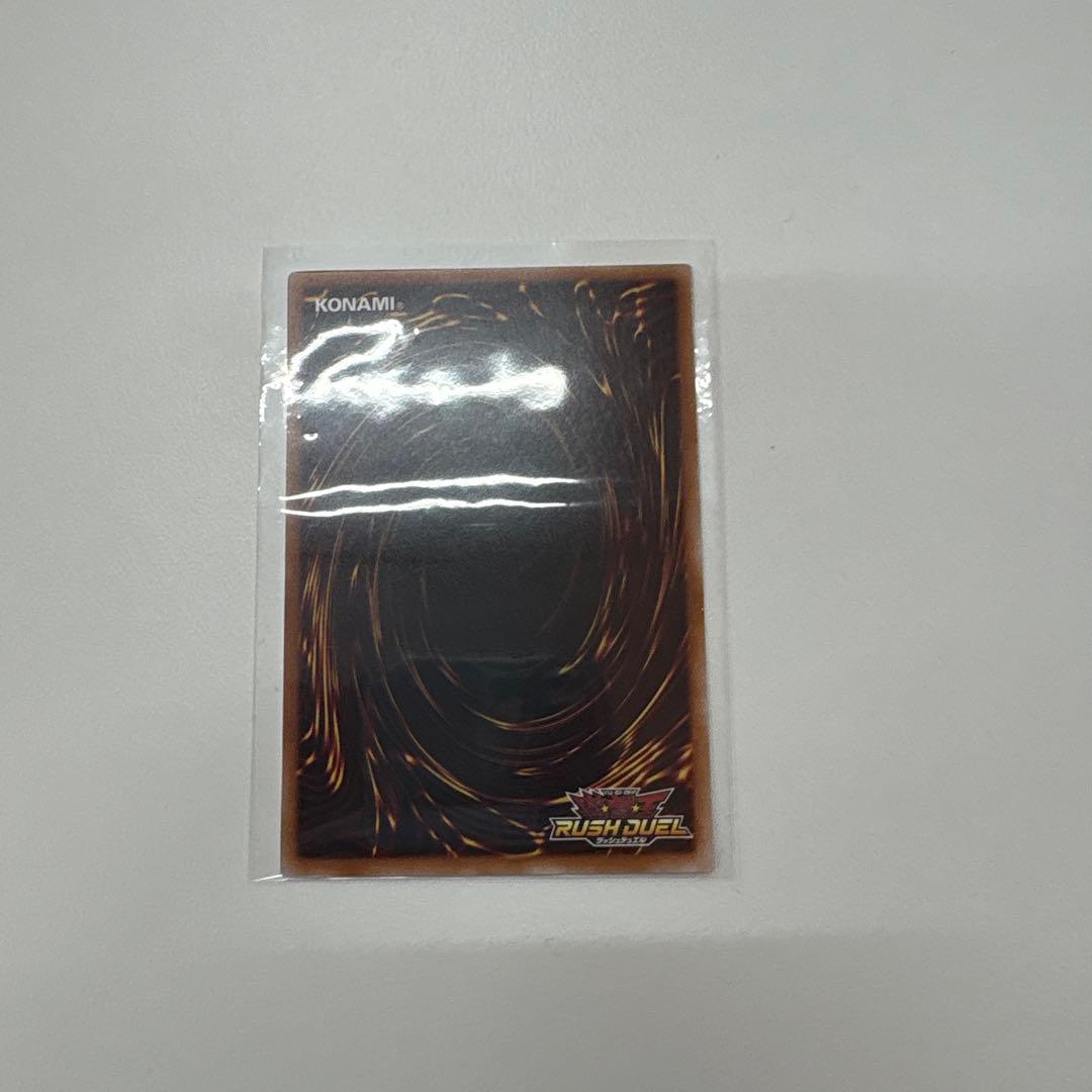 遊戯王ラッシュデュエル闇獄皇アバド