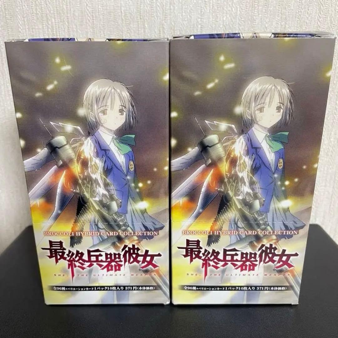 【希少】最終兵器彼女 トレカ フルコンプ＆PR02とバリエーションカード31種