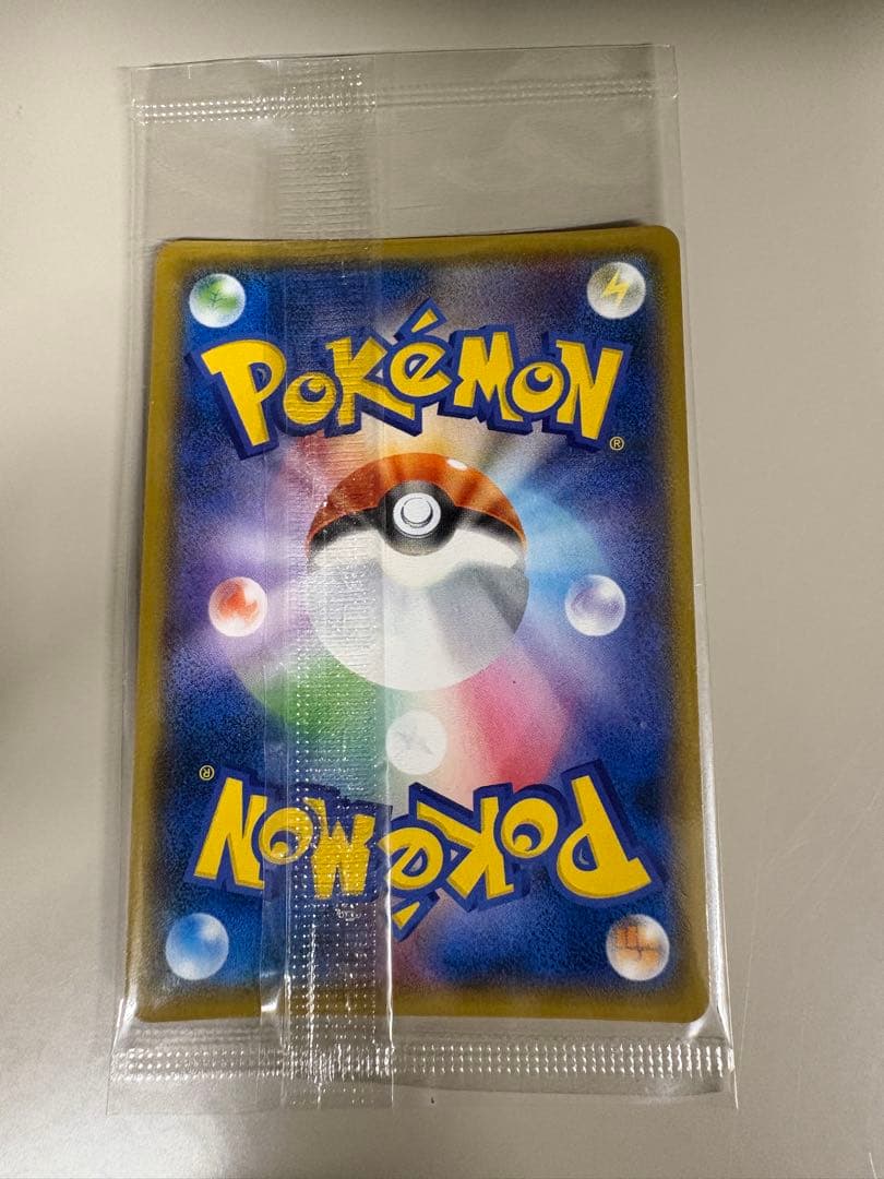 ピカチュウ イオン プロモ 307/SM-P 未開封②