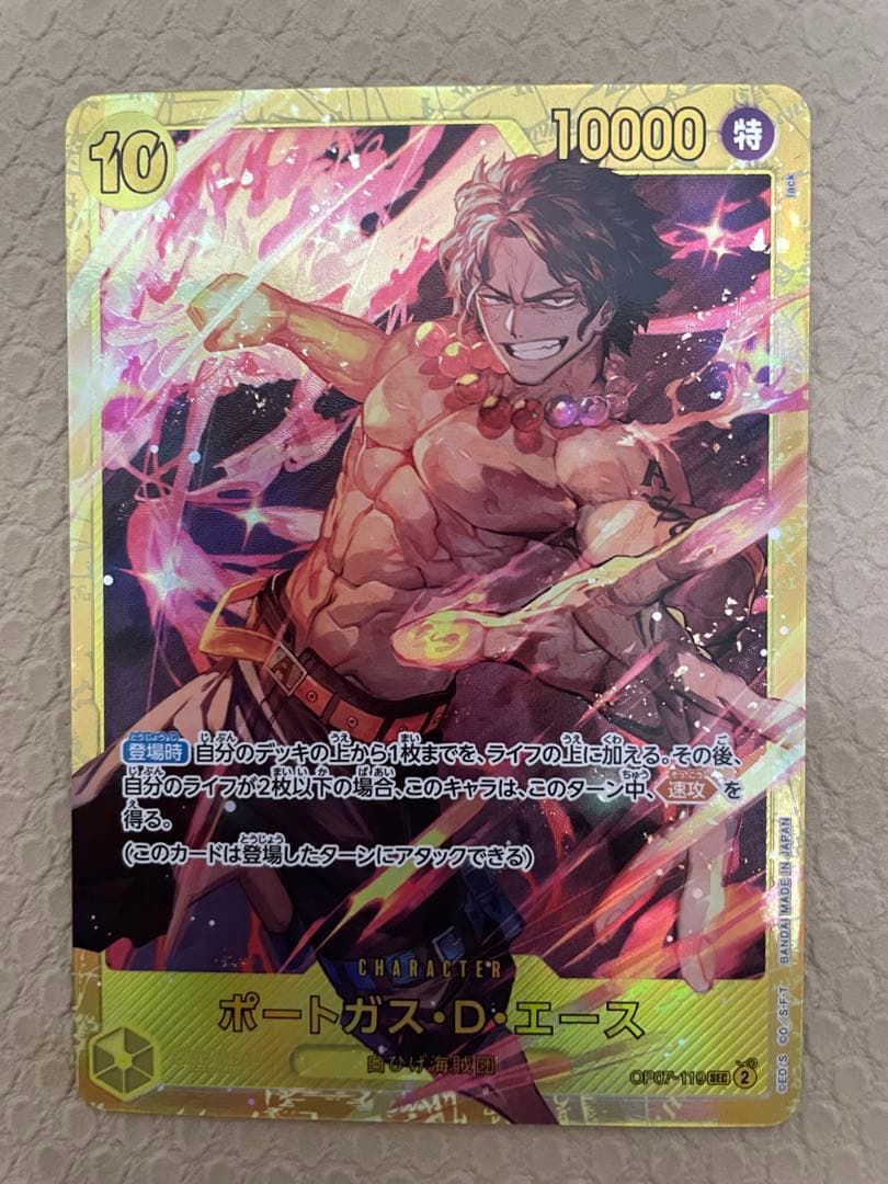 ワンピース トレーディングカードセット4枚