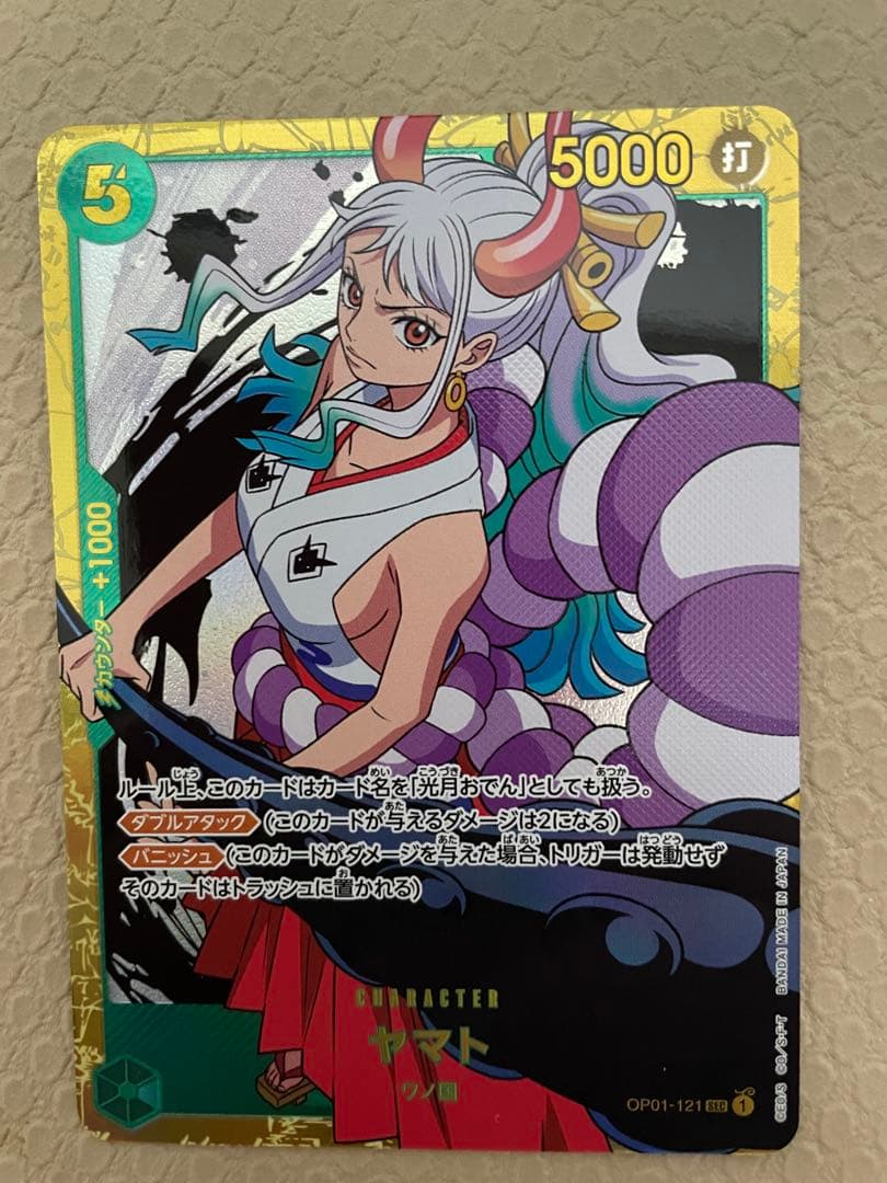 ワンピース トレーディングカードセット4枚