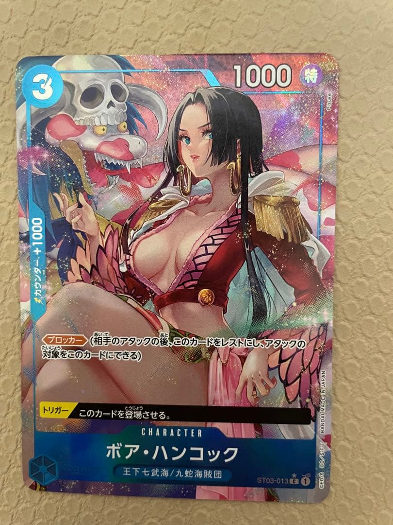 ワンピース トレーディングカードセット4枚