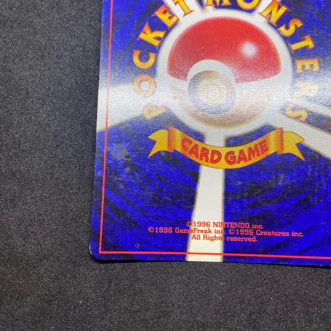 【旧裏ポケモンカード】難有わるいエーフィ ★ 拡張パック第4弾 闇、そして光へ…