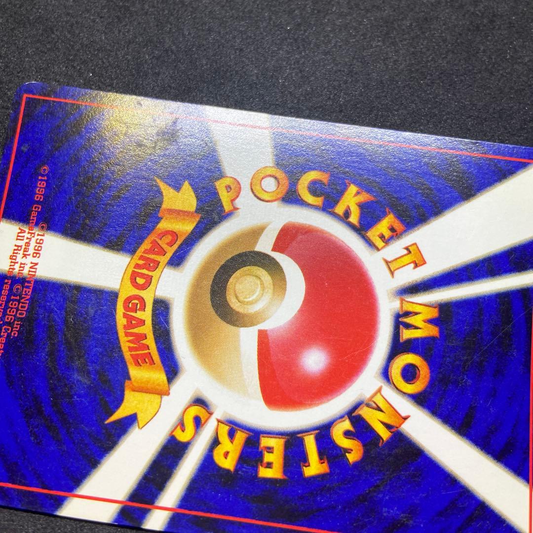 【旧裏ポケモンカード】難有わるいエーフィ ★ 拡張パック第4弾 闇、そして光へ…