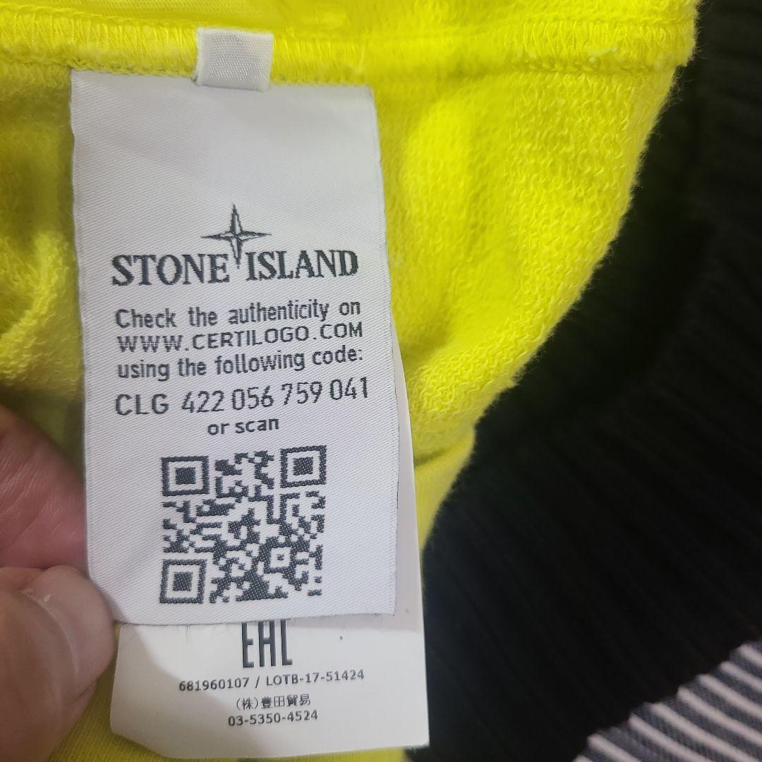 ストーンアイランド シャドウプロジェクト stone M