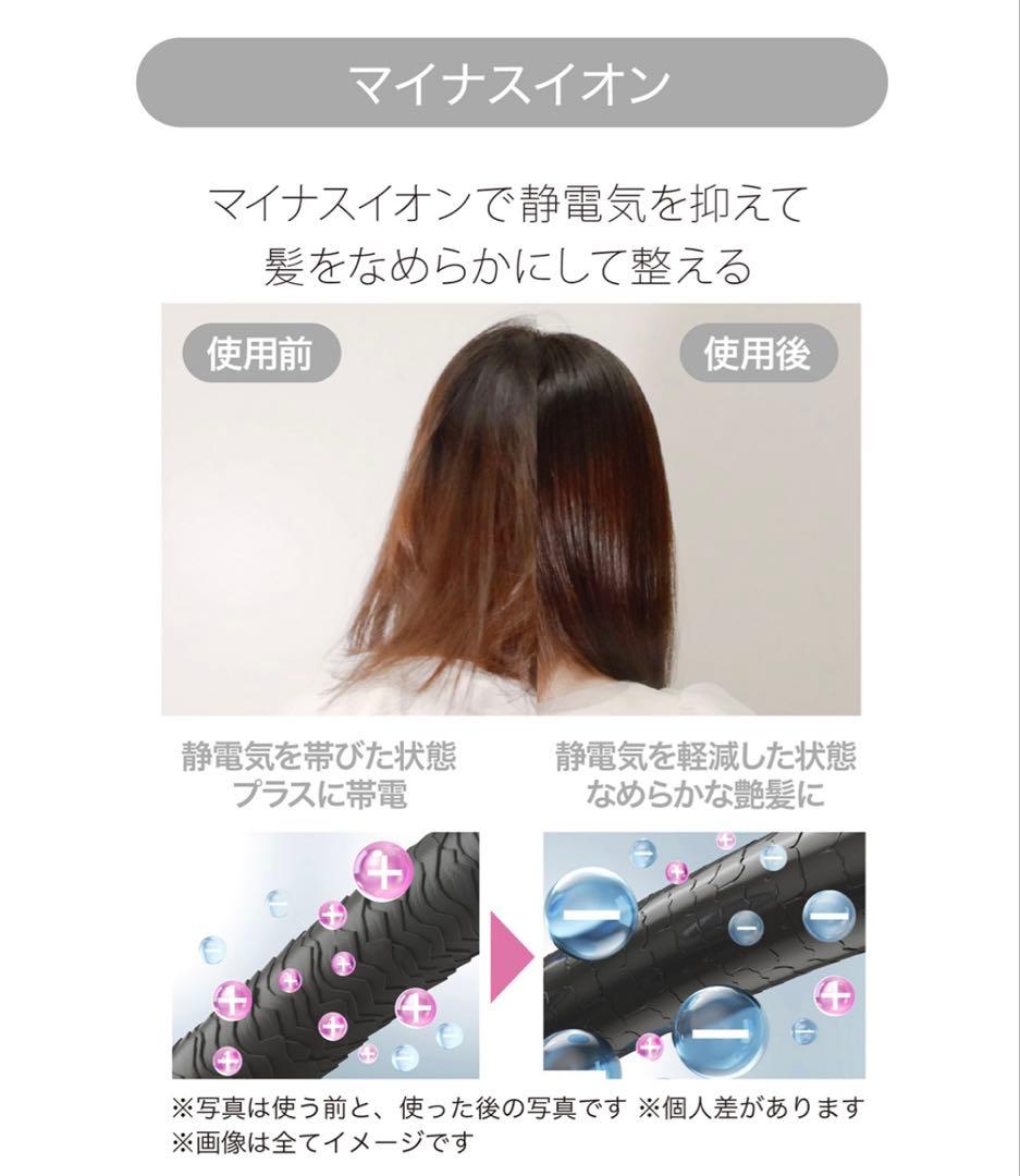 ELEBRU エレブラ 美顔器 ブラシ新品 未使用