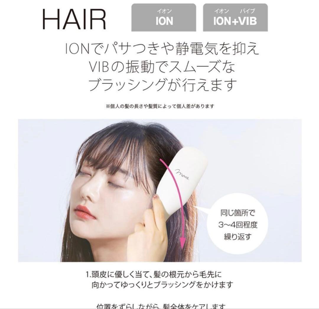 ELEBRU エレブラ 美顔器 ブラシ新品 未使用