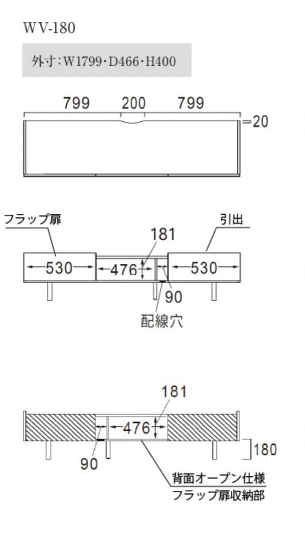 パモウナテレビボード180 シルキーアッシュ