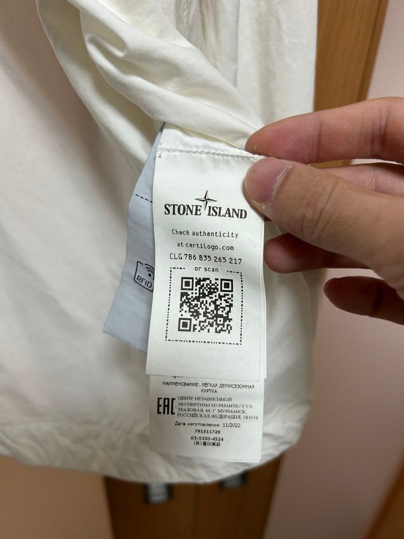 Stone ホワイト ミリタリージャケット