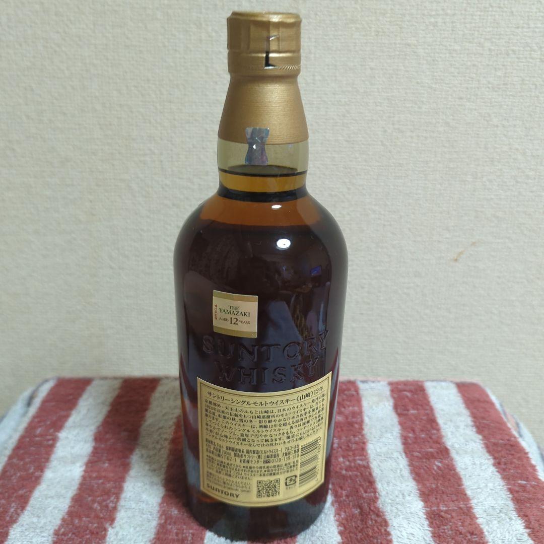 今年ラス１山﨑12年700ml箱なし