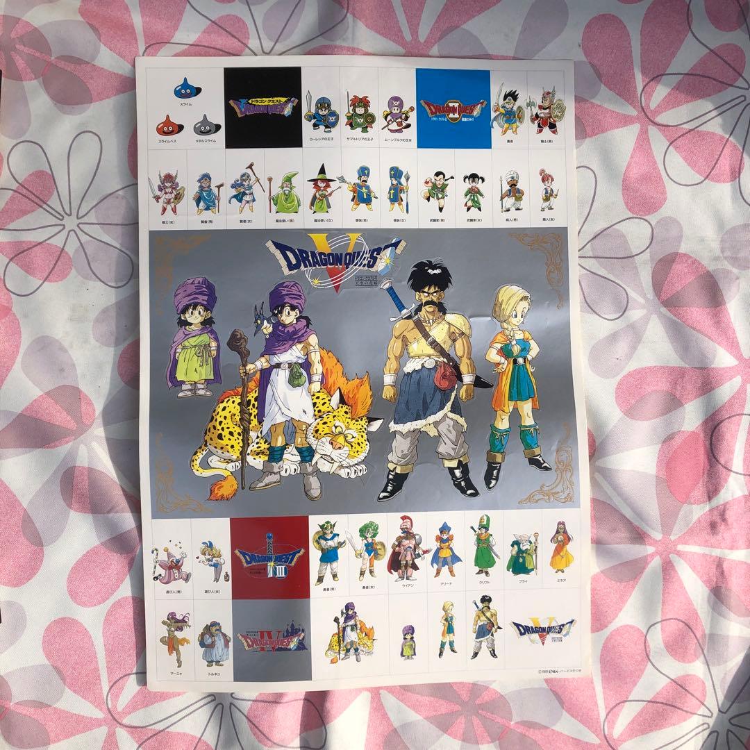 3/18迄ドラゴンクエスト　A2 ポスターカレンダー1992 フルセット　未飾り