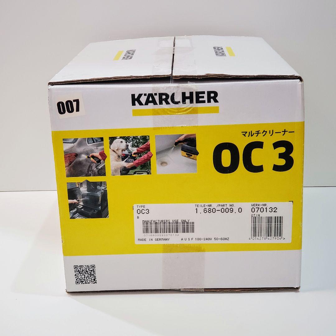 KARCHER 高圧洗浄機 OC3 本体 ケルヒャー