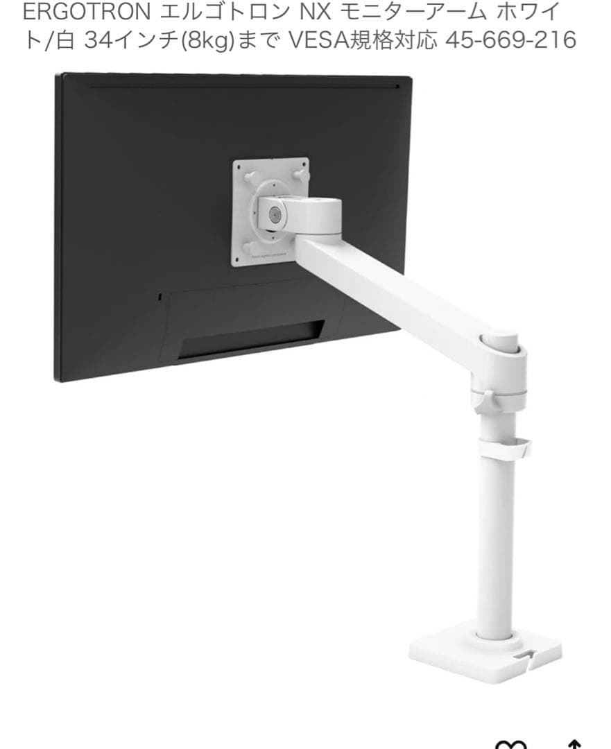 PX259 Prime S / White 360hz ゲーミングモニター