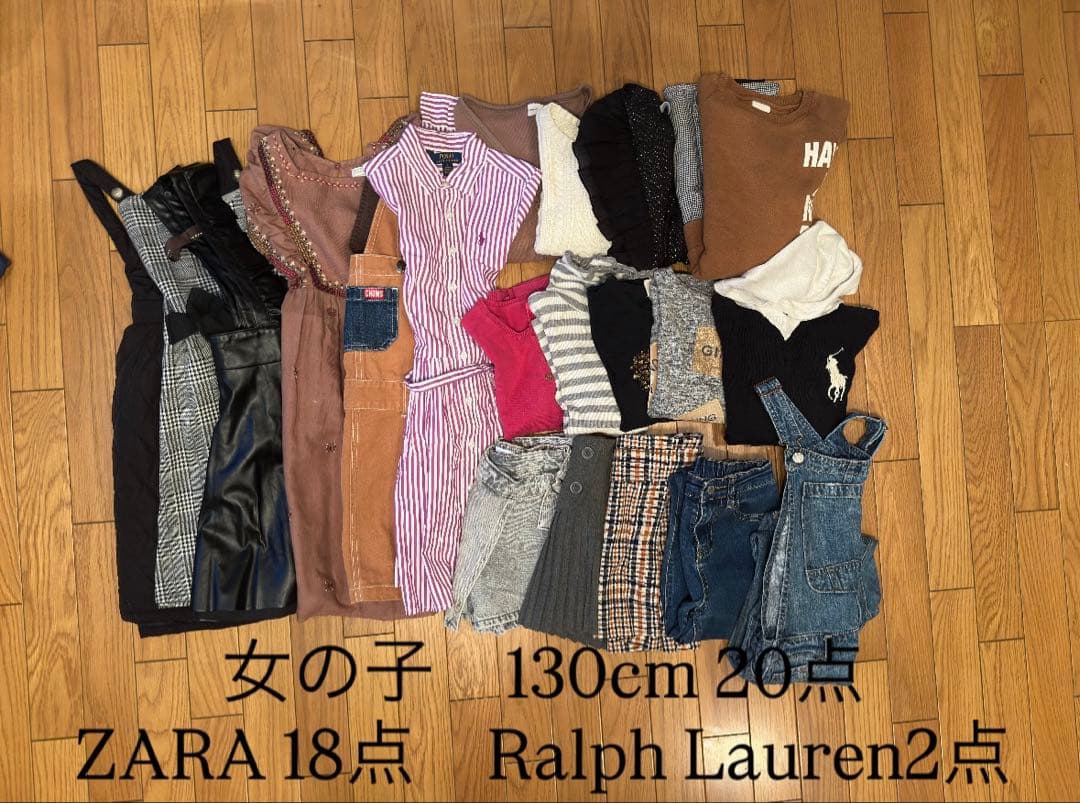 wkn⭐︎　42点子供服女の子130まとめセット ZARA ラルフローレン