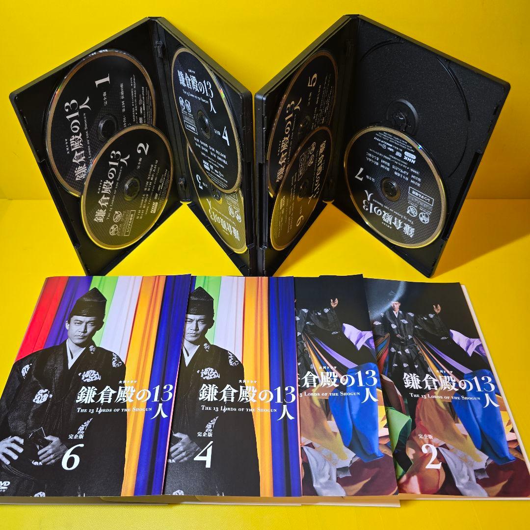 新品ケース交換済み　大河ドラマ 鎌倉殿の13人 完全版 DVD 全13巻 全巻