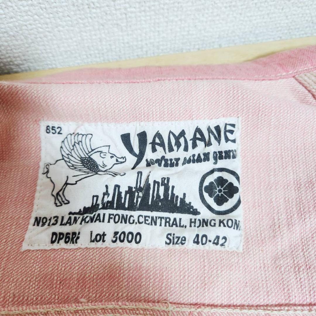 鈍足ドリブラー YAMANE EVISU デニムジャケット M ピンク