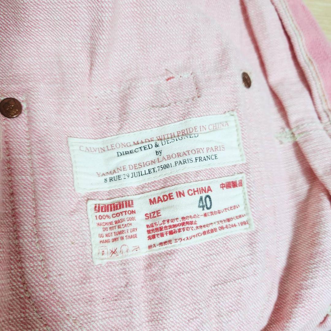 鈍足ドリブラー YAMANE EVISU デニムジャケット M ピンク