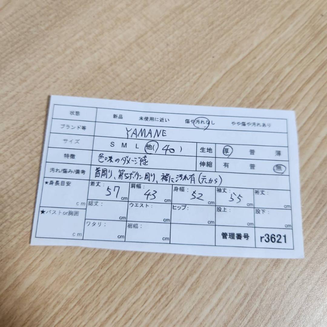 鈍足ドリブラー YAMANE EVISU デニムジャケット M ピンク