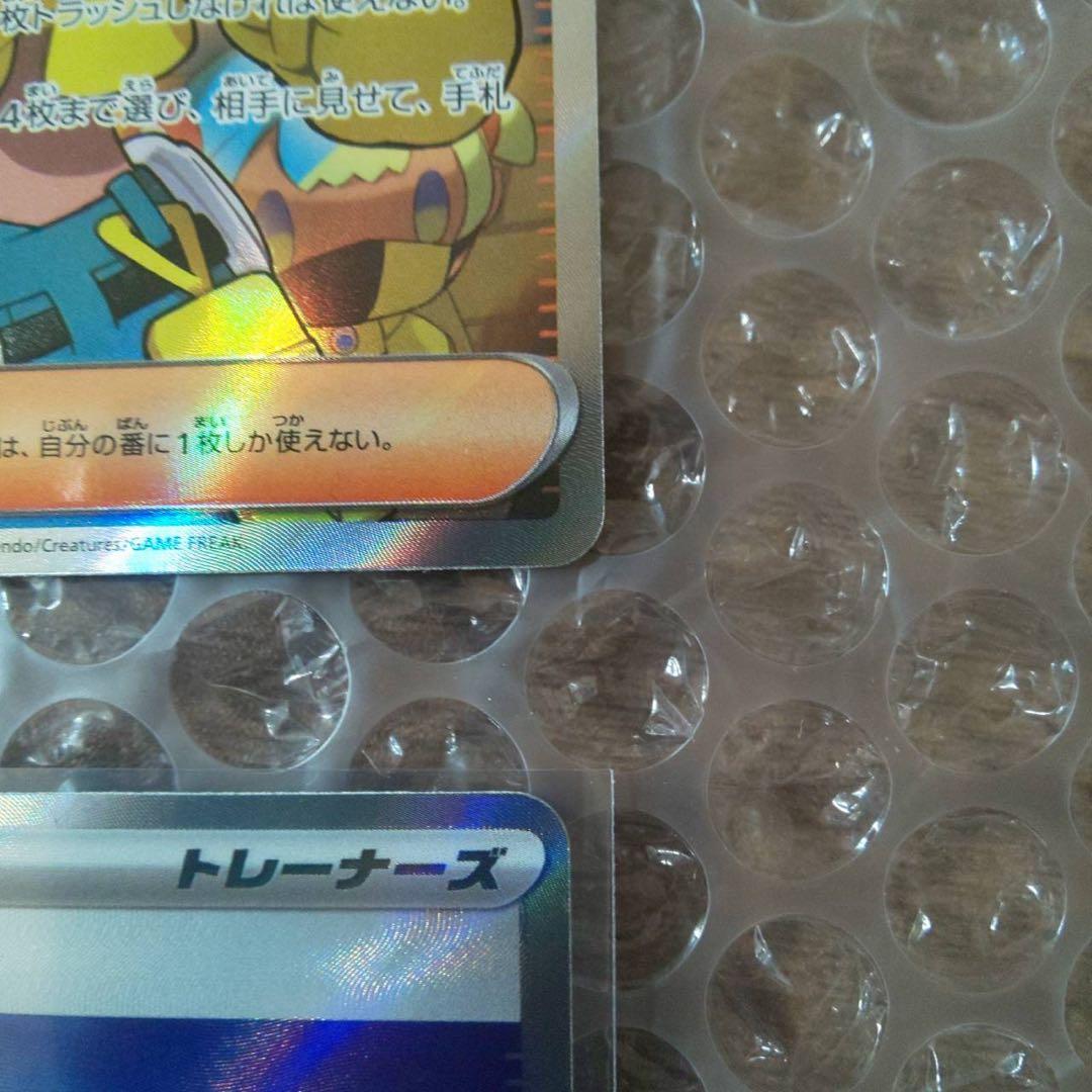 k*n様 メガドリームex収録のSAR,SR,AR【９枚】