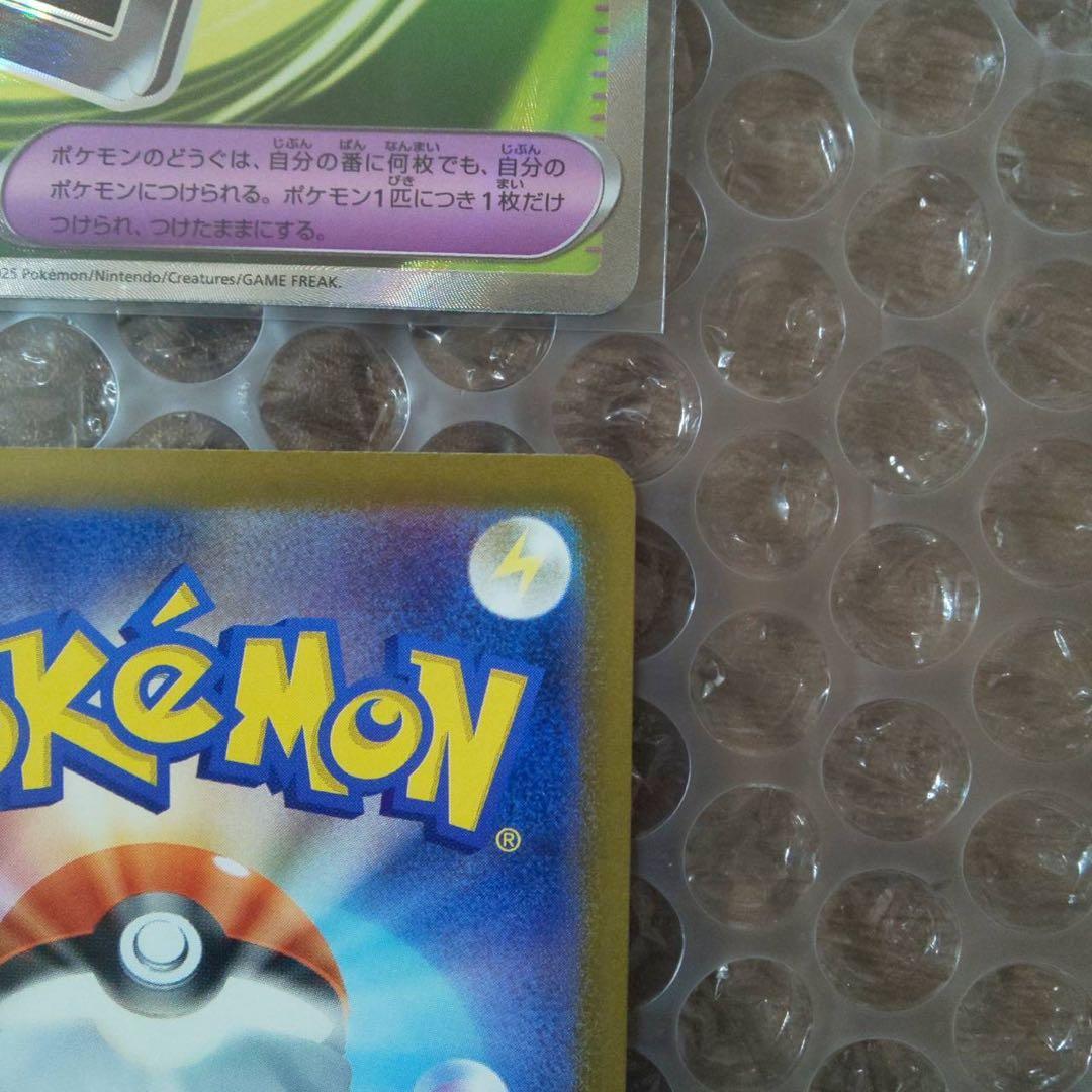 k*n様 メガドリームex収録のSAR,SR,AR【９枚】