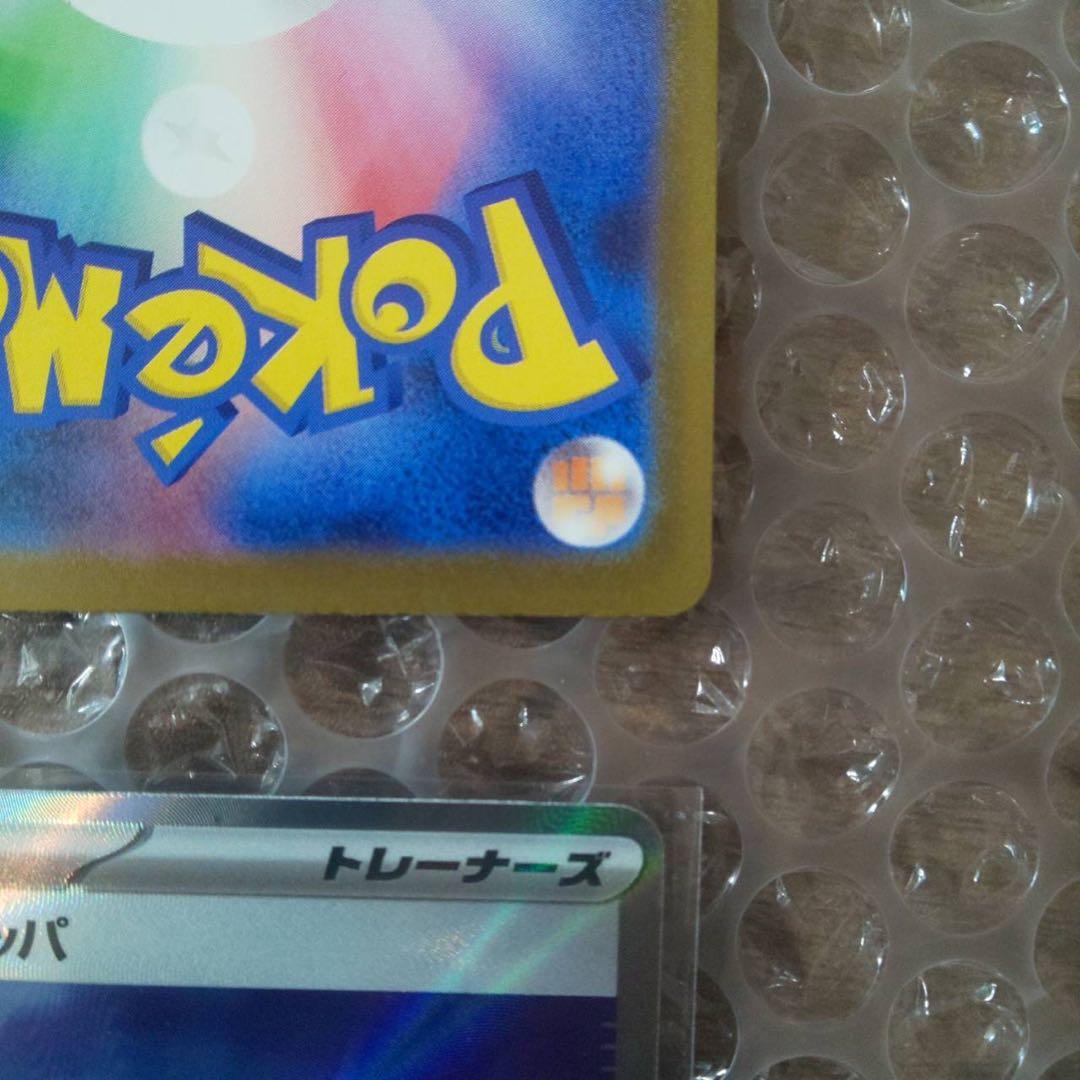 k*n様 メガドリームex収録のSAR,SR,AR【９枚】