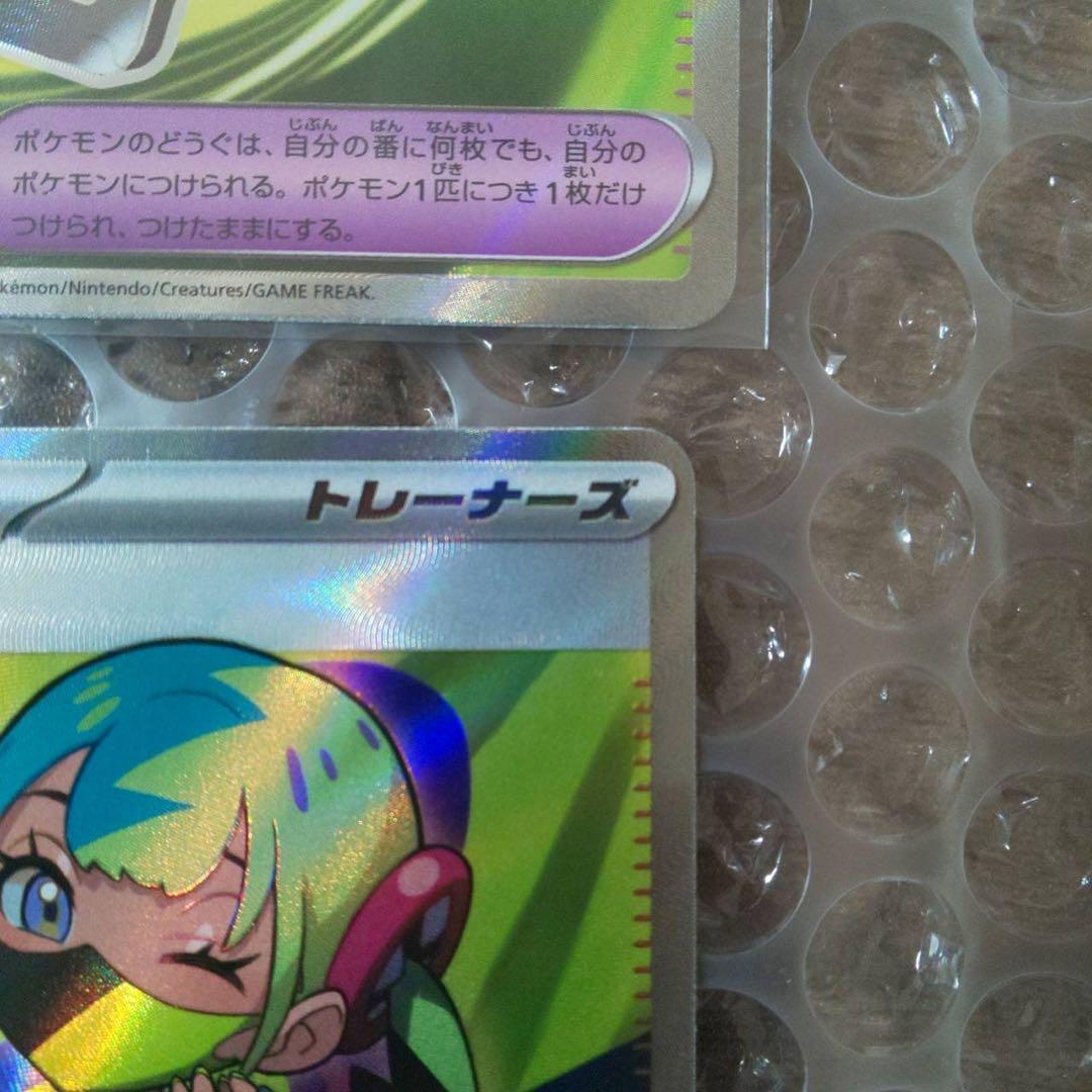 k*n様 メガドリームex収録のSAR,SR,AR【９枚】