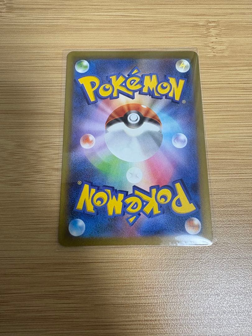 ポケモンカード メガゲンガーex SAR MEGAドリームex ハイクラスパック