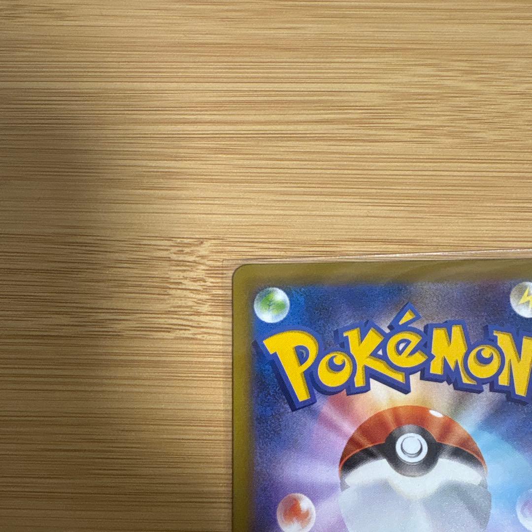 ポケモンカード メガゲンガーex SAR MEGAドリームex ハイクラスパック