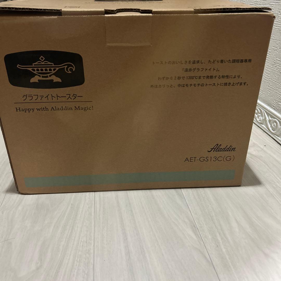 Aladdin グラファイトトースター AET-GS13C(G)