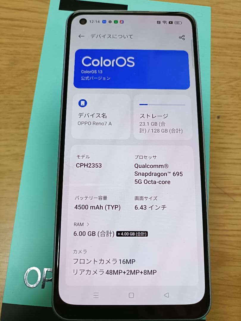 OPPO Reno7 A ドリームブルー SIMフリー