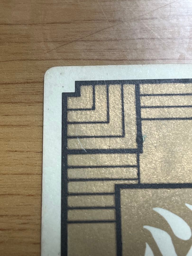 ドラゴンボール カードダス 本弾 No.1 孫悟空 1988年版