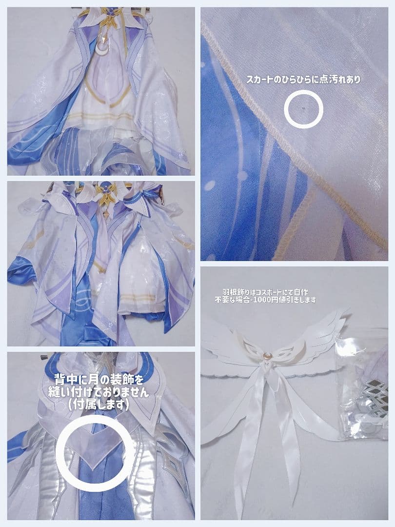 原神 コロンビーナ コスプレ Lサイズ 衣装 フルセット