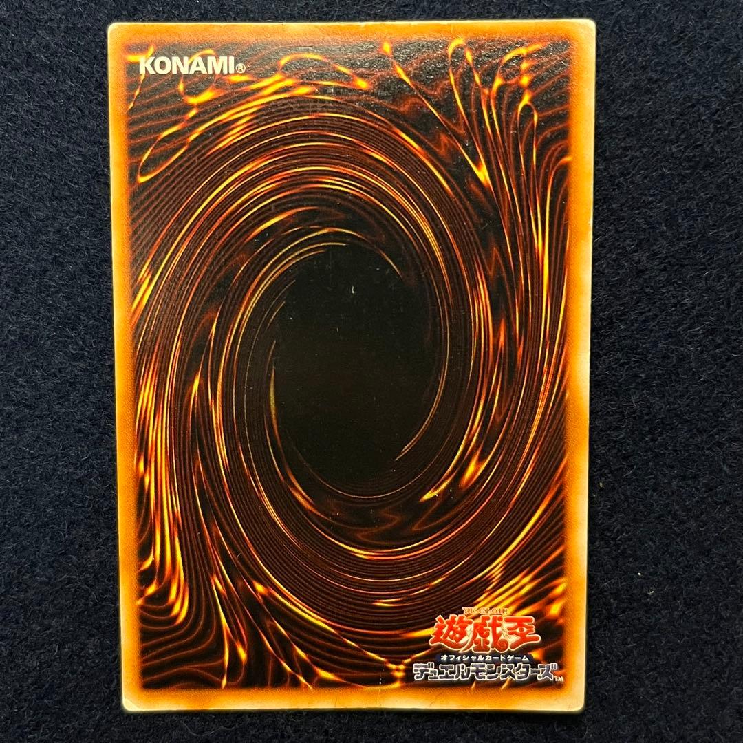 ゲート・ガーディアン　初期　ウルトラレア　遊戯王