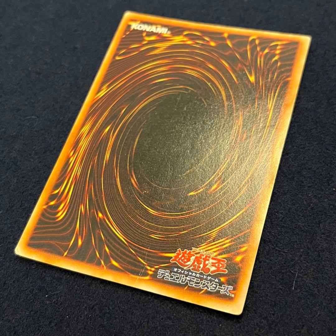 ゲート・ガーディアン　初期　ウルトラレア　遊戯王