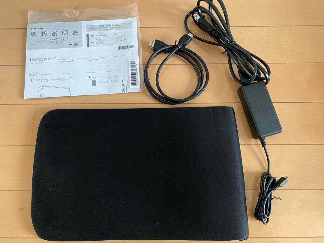 IODATA 13.3インチ モバイルディスプレイEX-LDC131DBM