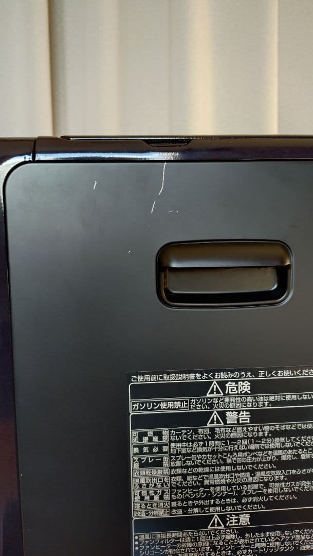 aka  Dainichi FW-3718SGX【美品】2018年製