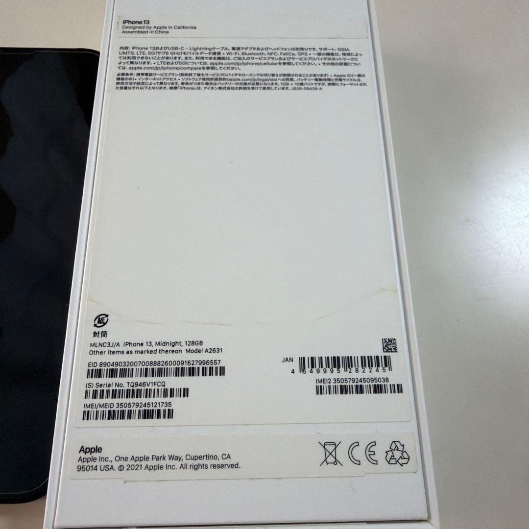 Apple iPhone 13 本体