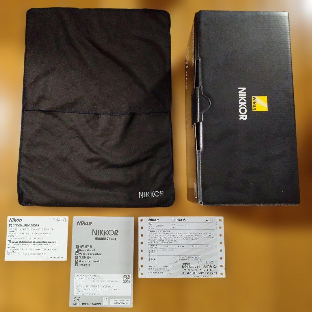 ma (NIKKOR 24-120mm f/4 ズームレンズ)