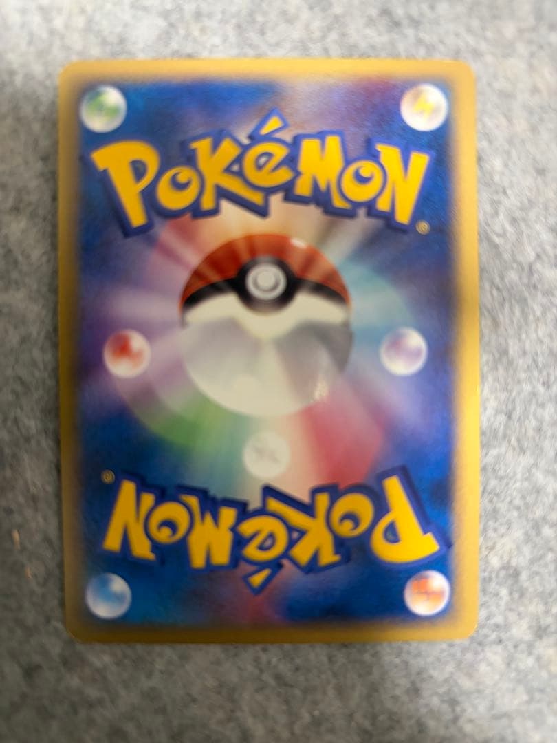 エーフィex ☆ 拡張パック 金の空、銀の海 041/106 1ED