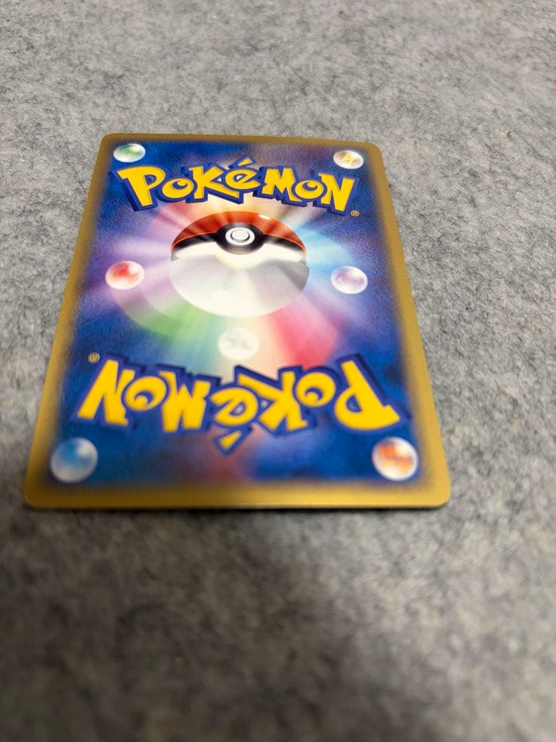 エーフィex ☆ 拡張パック 金の空、銀の海 041/106 1ED