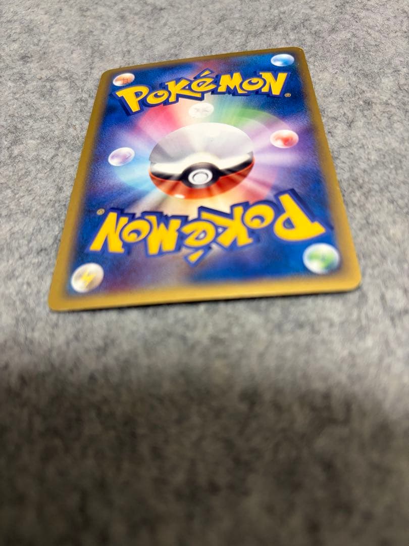 エーフィex ☆ 拡張パック 金の空、銀の海 041/106 1ED