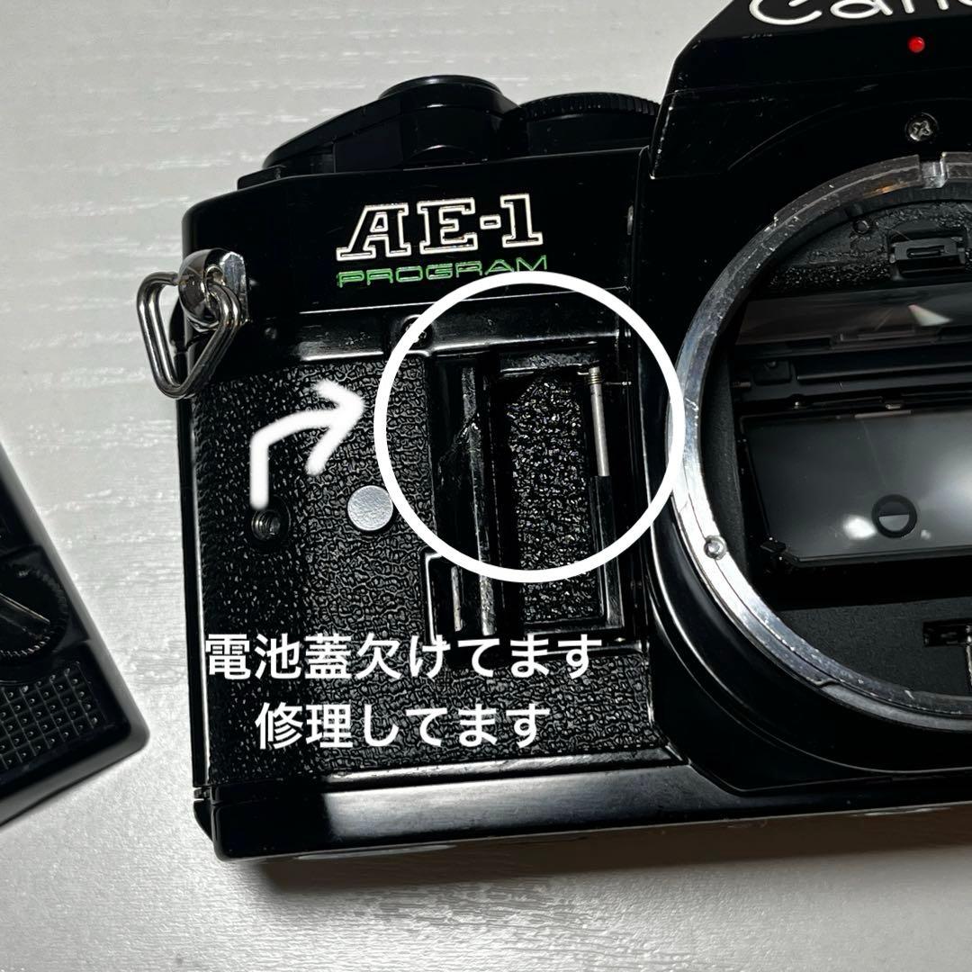 【整備品】Canon AE1 Programフィルムカメラ 50mm f/1.4