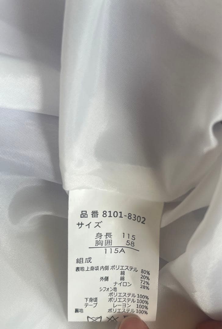 専用(2/14迄)CHOPINフォーマルワンピース115 女の子入学式着用