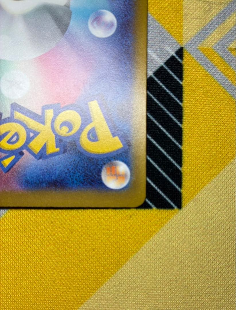 ポケモンカードゲーム メガブレイブ　リーリエの決心 SAR 091/063