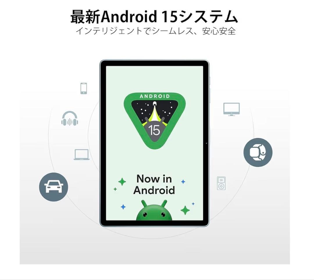 ak様　Android15タブレット　11インチ 30GB+128GB アンドロ