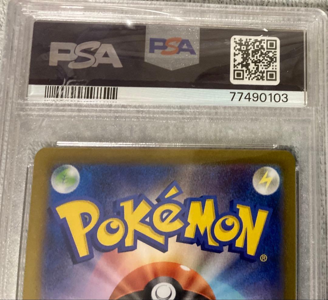 ポケモンカード ガラルの仲間たち SR PSA10